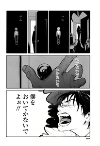 Page 182 of CANIS THE SPEAKER #1 - preview thumbnail