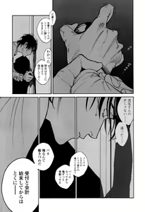 Page 183 of CANIS THE SPEAKER #1 - preview thumbnail