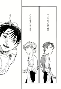 Page 189 of CANIS THE SPEAKER #1 - preview thumbnail