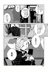 Page 208 of CANIS THE SPEAKER #1 - preview thumbnail