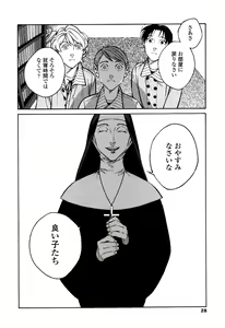 Page 26 of CANIS THE SPEAKER #1 - preview thumbnail