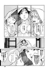 Page 27 of CANIS THE SPEAKER #1 - preview thumbnail