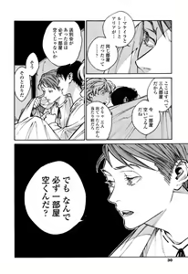 Page 28 of CANIS THE SPEAKER #1 - preview thumbnail