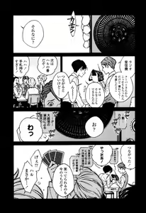 Page 33 of CANIS THE SPEAKER #1 - preview thumbnail