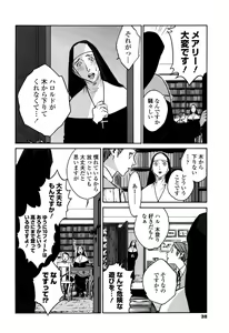 Page 36 of CANIS THE SPEAKER #1 - preview thumbnail