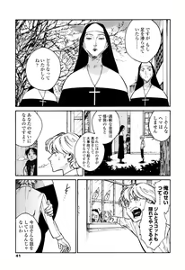 Page 39 of CANIS THE SPEAKER #1 - preview thumbnail