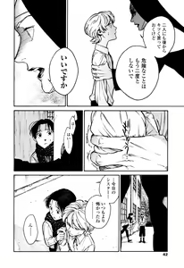 Page 40 of CANIS THE SPEAKER #1 - preview thumbnail