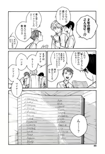 Page 42 of CANIS THE SPEAKER #1 - preview thumbnail