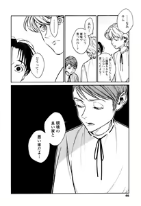 Page 44 of CANIS THE SPEAKER #1 - preview thumbnail