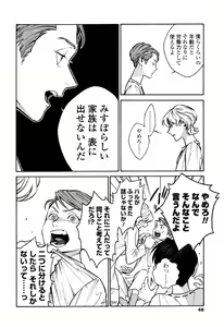 Page 46 of CANIS THE SPEAKER #1 - preview thumbnail