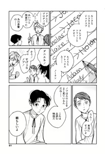 Page 49 of CANIS THE SPEAKER #1 - preview thumbnail