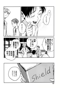 Page 50 of CANIS THE SPEAKER #1 - preview thumbnail