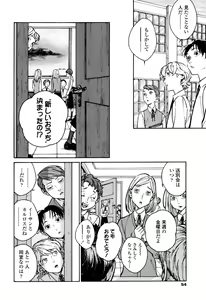 Page 52 of CANIS THE SPEAKER #1 - preview thumbnail