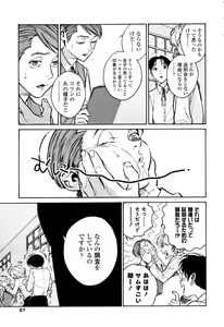 Page 55 of CANIS THE SPEAKER #1 - preview thumbnail