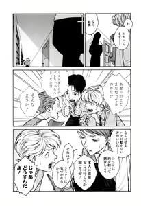 Page 57 of CANIS THE SPEAKER #1 - preview thumbnail