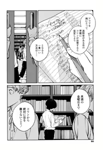 Page 58 of CANIS THE SPEAKER #1 - preview thumbnail