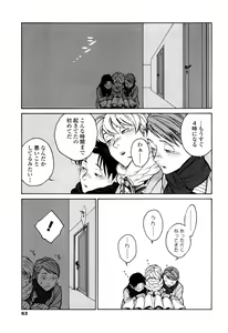 Page 61 of CANIS THE SPEAKER #1 - preview thumbnail