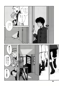 Page 62 of CANIS THE SPEAKER #1 - preview thumbnail