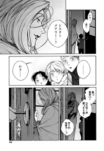 Page 63 of CANIS THE SPEAKER #1 - preview thumbnail