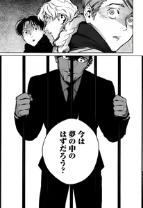 Page 67 of CANIS THE SPEAKER #1 - preview thumbnail