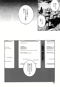 Page 78 of CANIS THE SPEAKER #1 - preview thumbnail