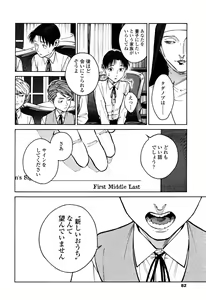 Page 80 of CANIS THE SPEAKER #1 - preview thumbnail