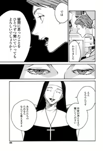 Page 83 of CANIS THE SPEAKER #1 - preview thumbnail