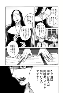 Page 87 of CANIS THE SPEAKER #1 - preview thumbnail