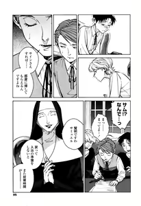 Page 93 of CANIS THE SPEAKER #1 - preview thumbnail