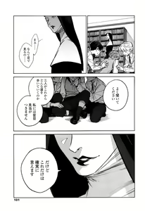 Page 99 of CANIS THE SPEAKER #1 - preview thumbnail