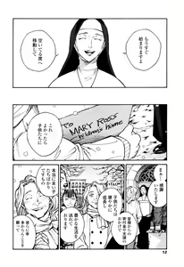 Page 10 of CANIS THE SPEAKER #1 - preview thumbnail