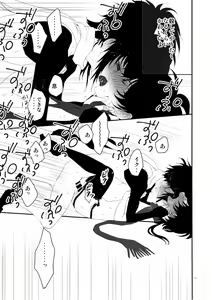 Page 12 of Keisotsu ni Nyotaika shite mita ~Kiyomitsu Hen~ - preview thumbnail