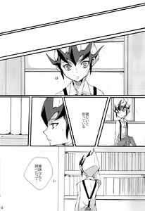 Page 12 of until the blouse is buttoned up - preview thumbnail