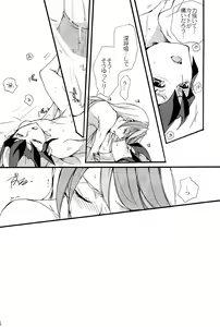 Page 24 of until the blouse is buttoned up - preview thumbnail