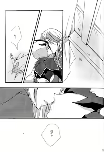 Page 28 of until the blouse is buttoned up - preview thumbnail