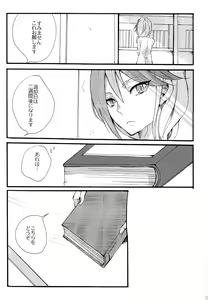 Page 4 of until the blouse is buttoned up - preview thumbnail