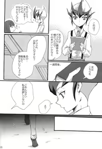 Page 5 of until the blouse is buttoned up - preview thumbnail