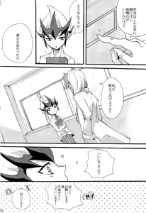 Page 7 of until the blouse is buttoned up - preview thumbnail