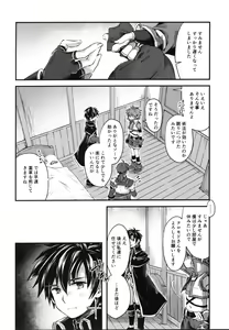 Page 23 of trap 3 - preview thumbnail