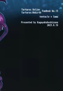 Page 26 of trap 3 - preview thumbnail