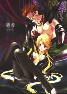 SyuU-U - hentai manga cover image