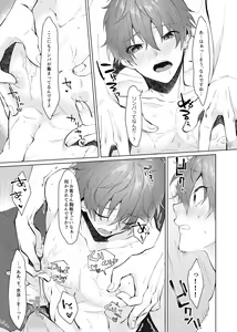 Page 5 of Tappuri Oishii Natsuya-kun. - preview thumbnail