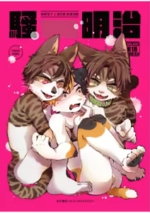 巷弄發浪 Heat Alley - hentai manga cover image