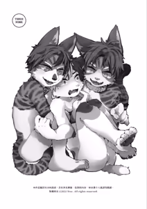 Page 2 of 巷弄發浪 Heat Alley - preview thumbnail