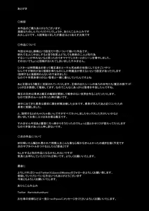 Page 49 of Yuusha Fukkatsu Shippai Kokugai Tsuihou Kyousei Nagadashi Sosei de Rekidai Maou Fukkatsu Boku no sei de Sekai wa Horonda - preview thumbnail