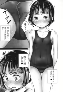 Page 116 of InCha de Hajimaru Petanko Harem Seikatsu - Flat girls halem life start From nera - preview thumbnail
