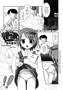 Osarai Shimasho! | Let's Review! - hentai manga cover image