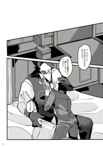 Page 11 of Uchoutengai - preview thumbnail