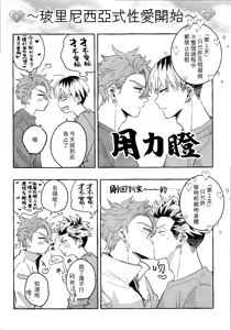 Page 11 of skip run!run!run! (uncensored) - preview thumbnail