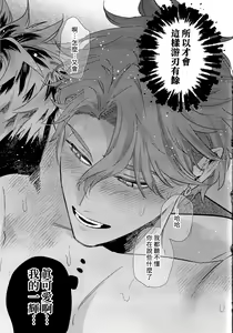 Page 24 of skip run!run!run! (uncensored) - preview thumbnail